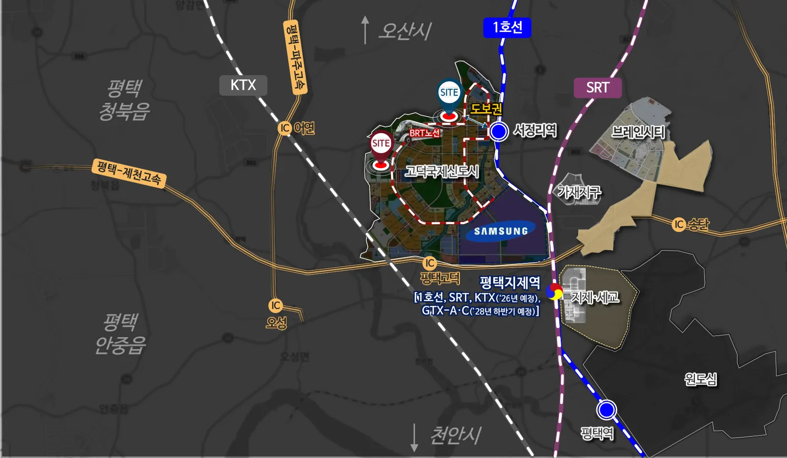 고덕국제신도시 광역 교통망 지도 - 1호선, SRT, KTX, 고속도로